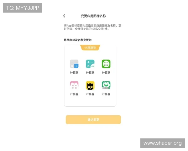 壹号娱乐网页的安全保障措施与用户隐私保护策略
