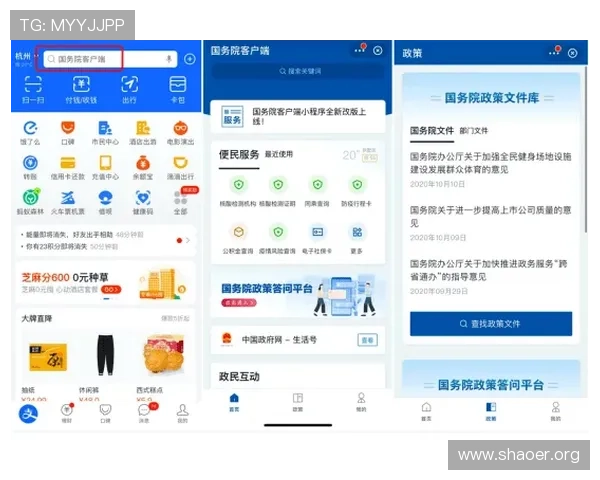 壹号官方手机版提供一站式服务平台，方便用户快速完成各种操作