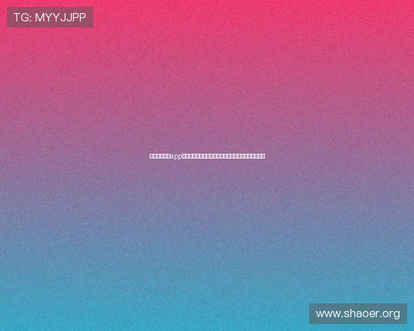 壹号平台彩票app下载官方渠道下载指南，确保安全无忧的下载安装流程