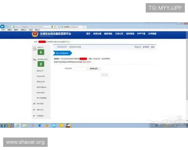 壹号平台注册入口官网手机版安全登录保障措施及账号注册流程 壹号平台注册入口官网手机版安全登录保障措施及账号注册流程