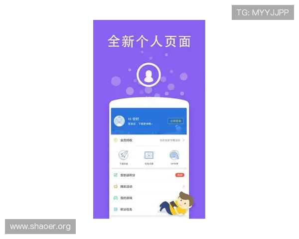 壹号平台注册链接app下载安装完整教程，确保用户顺利体验全部功能