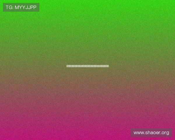 壹号旗舰厅注册平台:注册流程全攻略帮助用户顺利开启娱乐之旅 壹号旗舰厅注册平台:注册流程全攻略帮助用户顺利开启娱乐之旅