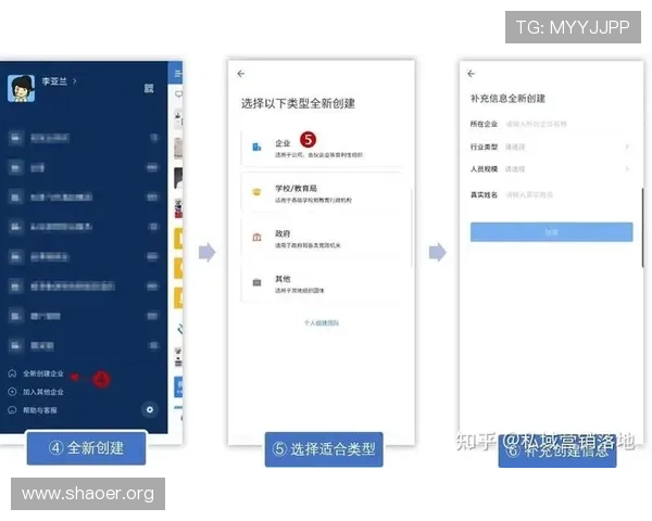 壹号注册:提升注册成功率的实用建议与操作流程详解 壹号注册:提升注册成功率的实用建议与操作流程详解