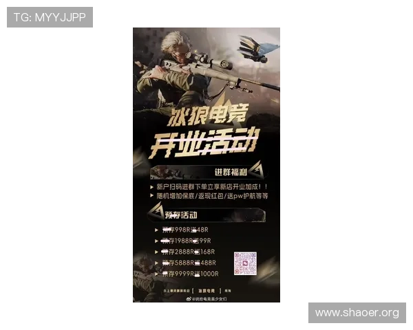 壹号电竞网站专注于电竞新闻报道与赛事分析，助力玩家把握最新动态