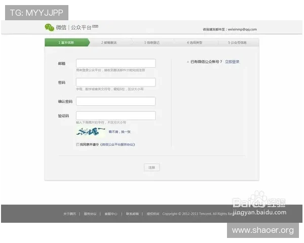 注册壹号账号登录流程详解,轻松实现账号注册与登录操作指南 注册壹号账号登录流程详解,轻松实现账号注册与登录操作指南