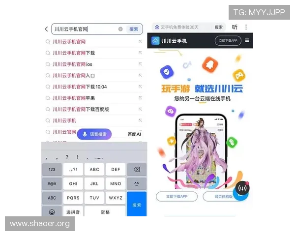 苹果用户必看壹号平台app下载流程与使用技巧