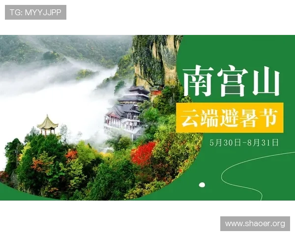 南宫壹号官网客户端下载与安装教程，详细步骤帮助新手快速上手游戏体验