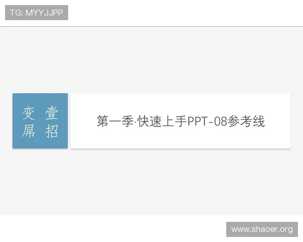 壹号app官网登录入口注册流程详解帮助新用户快速上手