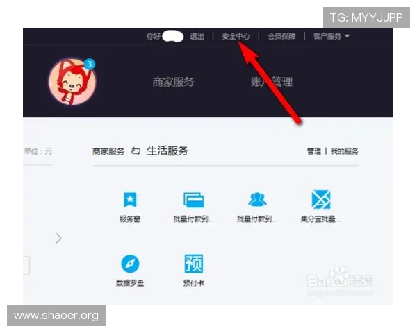 壹号app苹果官方登录入口最新版本下载地址及安全安装方法介绍