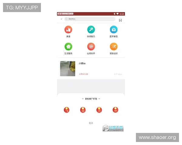 壹号国际app登录入口官方最新版本，便捷安全的游戏体验指南