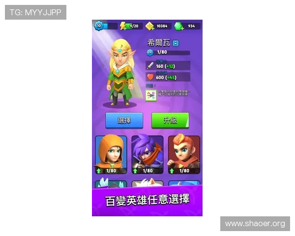 壹号娱乐iOS版更新内容及未来版本预告带你提前了解最新游戏动态 壹号娱乐iOS版更新内容及未来版本预告带你提前了解最新游戏动态