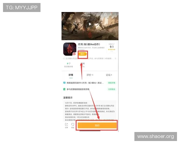 壹号娱乐PG官方入口最新公告与更新内容,第一时间掌握游戏动态 壹号娱乐PG官方入口最新公告与更新内容,第一时间掌握游戏动态