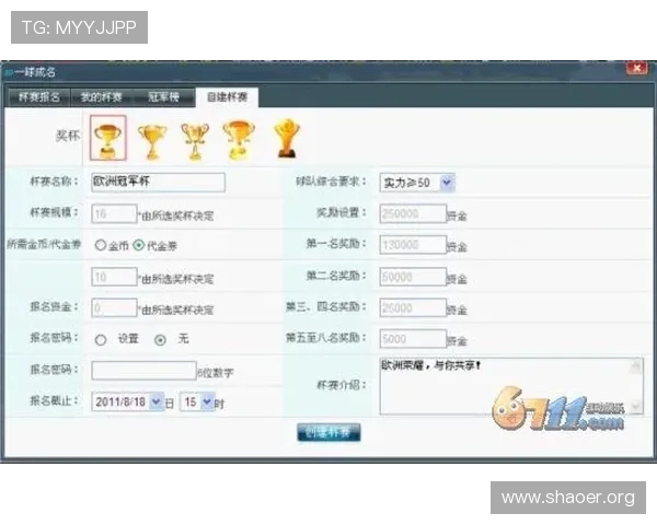 壹号娱乐网页入口下载最新公告与版本更新信息，第一时间掌握游戏最新动态