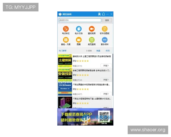 壹号官网下载大全帮助用户快速找到所需游戏的官方版本，节省搜索时间
